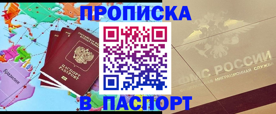 форма 3 в Химках